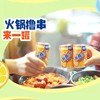 新奇士 柠檬可乐汽水(小)200ml 商品缩略图4