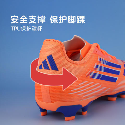 小李子阿迪达斯儿童足球鞋F50MG短钉训练鞋校园学生男女孩JH7751 商品图3