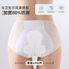 ALDOLA/雅黛俪生理裤女士月经期专用加宽防漏中腰纯棉姨妈裤内裤 商品缩略图5