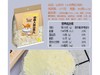 【超市】潮乐福山药片小米南瓜风味350g 商品缩略图0
