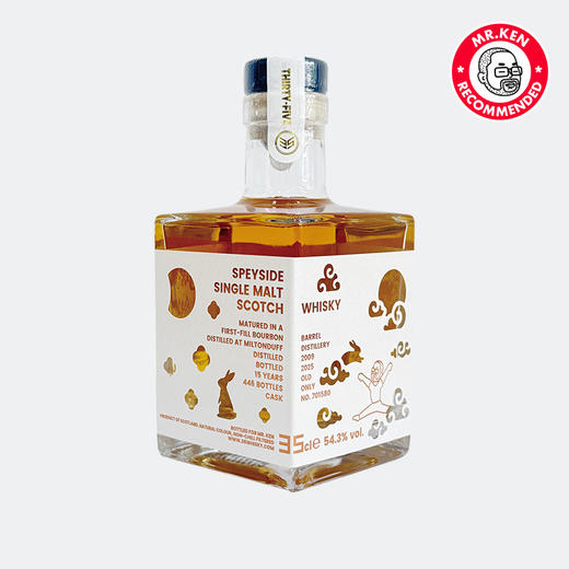 35 Whisky-米尔顿达夫2009-15年单桶单一麦芽苏格兰威士忌（中秋限定·啃老师甄选） 商品图3