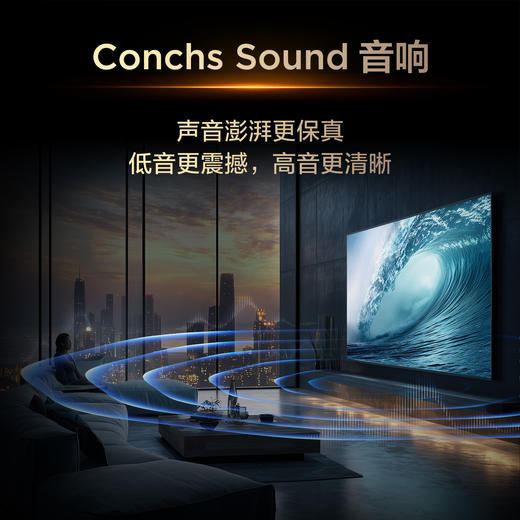 【新品上市】TCL电视 32V8M 32英寸 高色域 1GB+8GB大内存 护眼 投屏电视 商品图2