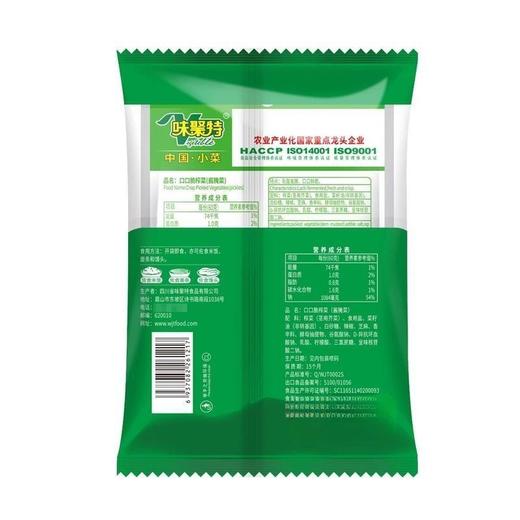 味聚特60g*5口口脆榨菜（五连包）x 商品图1