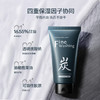 花印备长炭洁面乳(控油)120g 商品缩略图4
