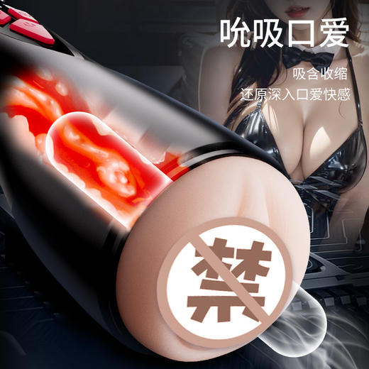 伊珞VIRGINIS玉女座 无极变速震动伸缩加热飞机杯 商品图4