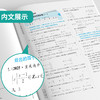 高中数学必修(第一册) 人教A版 单元双测 商品缩略图3