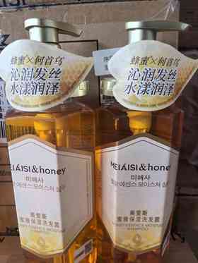 美爱斯蜜雅保湿洗发露700ml  保湿柔顺洗发水