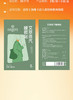热卖中！！49元抢2盒【始建于1669年 350年传承】北京同仁堂艾草生姜暖颈贴 保暖热敷 温灸养护肩颈贴 商品缩略图5