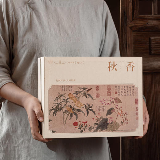 花间月满·人间团圆丨秋香·2025礼盒 龙泉青瓷香炉 武夷岩茶 商品图2