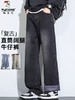 【宽松版型 显高显瘦 秋冬皆可穿】啄木鸟秋季新款牛仔裤男款（可选加绒） 商品缩略图0