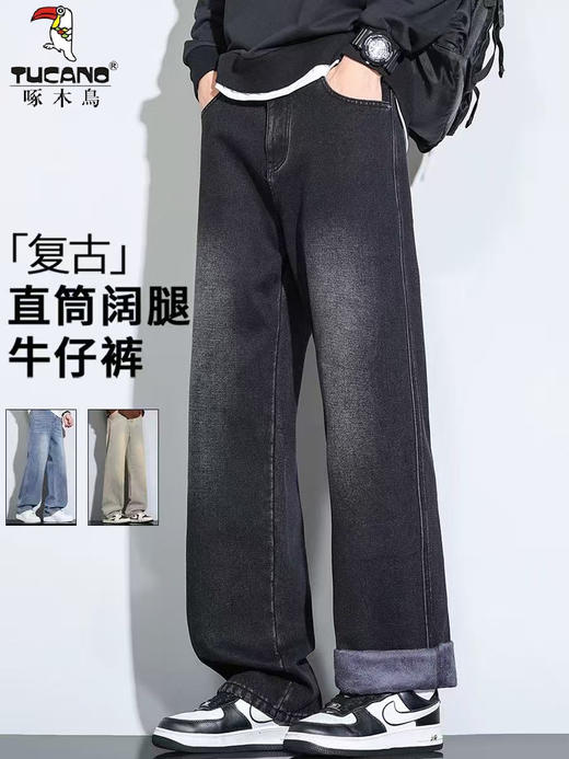 【宽松版型 显高显瘦 秋冬皆可穿】啄木鸟秋季新款牛仔裤男款（可选加绒） 商品图0