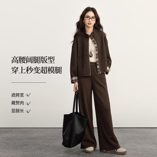 【09/26新品】熙世界巴恩风格纹拼接毛呢外套阔腿裤两件套女秋冬松弛感穿搭套装 商品图2