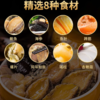 家庭版佛跳墙 正宗辽参制作 258克/份 加热即食 商品缩略图5