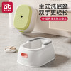 儿童宝宝洗屁股神器女孩可坐冲洗屁屁盆婴儿专用坐式免蹲男宝洗pp 商品缩略图0