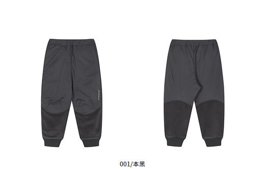 jnby  25年秋款  长裤  1P9E12320 商品图10