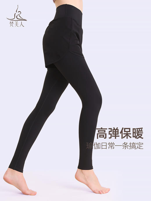 梵美人 F9018L 瑜伽假两件长裤（有口袋和无口袋）+九分裤8151（有口袋）  加绒 商品图4