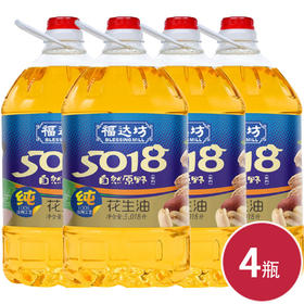 福达坊物理压榨纯花生油5.018L*4(不配赠）（6924497916139）