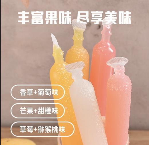 乳酸碎碎冰 10支/袋 【GY】 商品图2