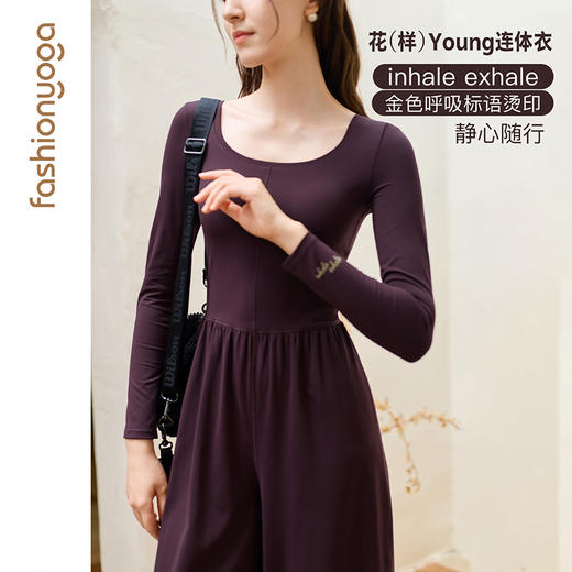 凡圣瑜伽长袖休闲连体阔腿裤 FC15959 商品图0