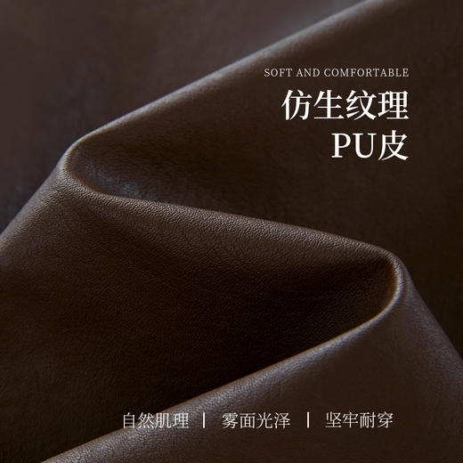 【09/26新品】熙世界「仿生纹理皮短裙」十字分割a字半身裙女秋冬pu包臀小皮裙 商品图3