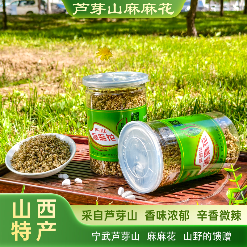 山西特产摘麻麻花农家干货增香调味品拌凉菜拌面