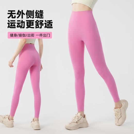 跃牌【海听系列】裸感磨毛高弹瑜伽裤高腰蜜桃提臀跑步运动紧身健身长裤XC97 商品图3