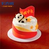 【喜迎国庆】4英寸国庆动物奶油分享蛋糕3选1 商品缩略图0