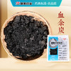 血余炭 康美中药饮片 独立小包装 商品缩略图0