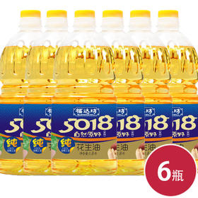 福达坊物理压榨花生油1.8L*6瓶（5018）（6924497916832）