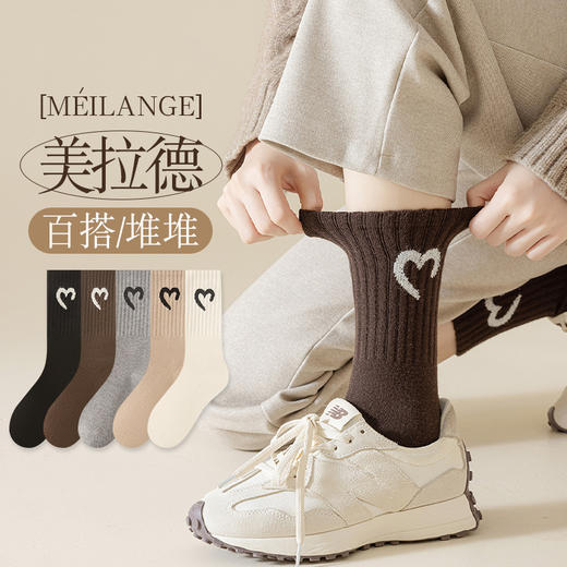 雀说8双装秋冬女士长袜美拉德色袜子无骨月子白色女长筒袜纯色吸汗女袜AL23168 商品图0