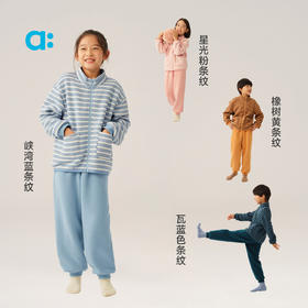 幼岚【舒棉绒家居服】儿童睡衣套装25秋新款男女童保暖A类