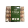 【超市】云农 乡村土鸡蛋 20个/盒 商品缩略图0