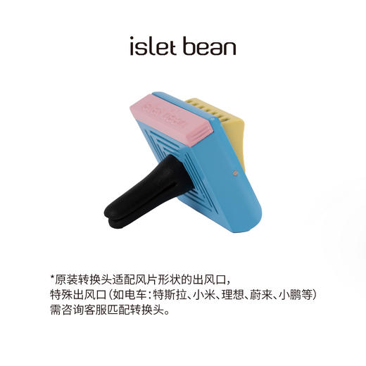 isletbean豆岛 on-off金属开关车载香氛汽车出风口装饰节日礼物 商品图3