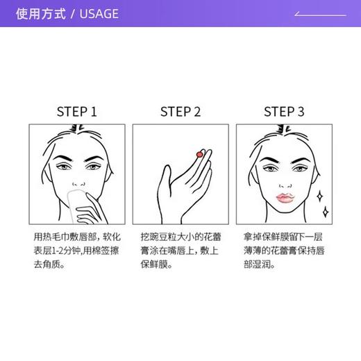 LA MER/海蓝之谜修护唇霜 保湿滋润修护淡化唇纹唇膏9g(注：美妆为特殊商品，下单后不支持退货） 商品图2