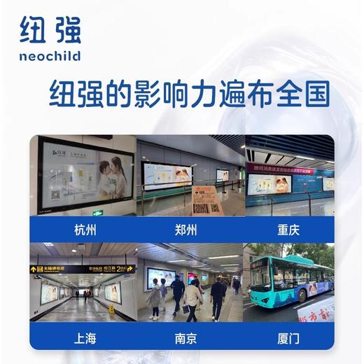 纽强婴儿润肤乳温和保湿专为宝宝娇嫩肌肤 商品图3