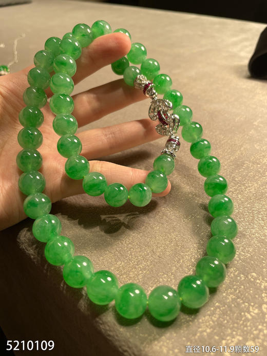 艳绿珠串【5210109】具体价格微信咨询 商品图6