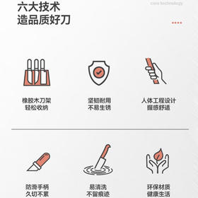 康佳康佳（KONKA）套装六件套家用刀具组合KDJ-0601