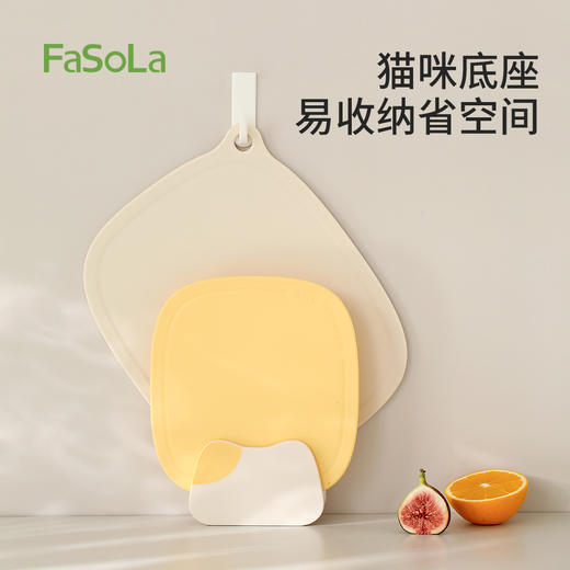 FaSoLa菜板砧板家用切菜板案板切水果垫板专板专用砧妙组合砧板 商品图5
