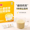 小麦胚芽加卵磷脂300g 商品缩略图1