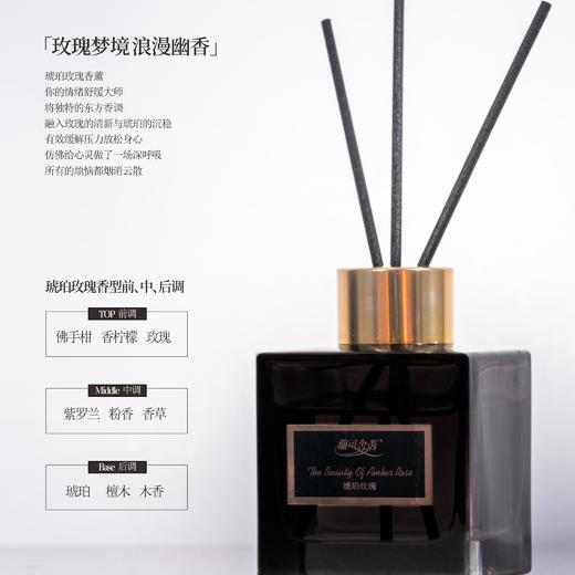 lkc【新品上市】兰可舍芮无火系列香薰-琥珀玫瑰无火香薰 时光交织的馥郁交响 玫瑰梦境 深邃温暖 商品图6