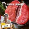 生态红心蜜柚（申通或极兔快递） | 合作生产*Fresh Eco-Red grapefruit| Coprodution 商品缩略图0