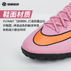 SFS耐克Nike刺客16次顶Pro TF碎钉人草足球鞋 FQ8687-600 商品缩略图2