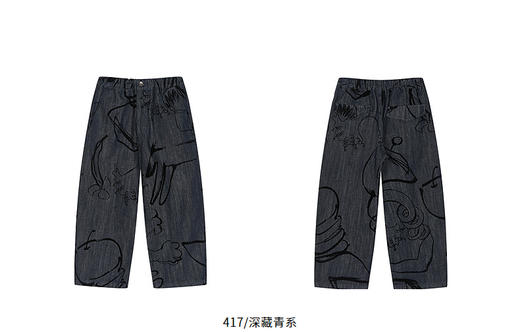 jnby   25年秋款  牛仔长裤 1P9E10440 商品图10