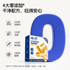 ³ 发5盒【喵小侠A2牛奶鸡蛋卷】牛奶/鸡蛋 奶香浓郁 配料干净 38g/盒 XN03-CRMM-HPK 商品缩略图2
