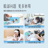 【官方正品】云南白药泰邦热敷蒸汽眼罩30片无香型经典款学生男女睡前呵护眼睛罩睡眠遮光恒温 商品缩略图3