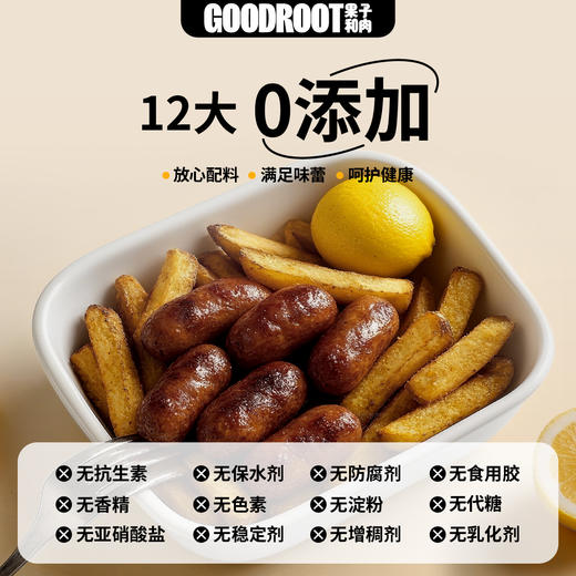 果子和肉无抗鲜肉烤肠独立真空包装，冷鲜直达，锁住新鲜 商品图3