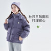 cicochild2025年冬季新款亲子中大女童泡芙羽绒服防钻绒保暖外套 商品缩略图3