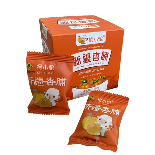 柯小驼·新疆杏脯 多规格可选 柯坪原产无核肉厚酸甜果脯 商品图0