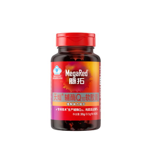 旭福schiff MegaRed脉拓缓解疲劳 辅酶q10软胶囊60粒 商品图5