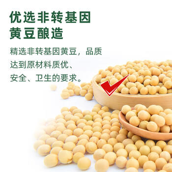 海天高鲜味极鲜750ml 点蘸凉拌炒菜提鲜 特级生抽 酿造酱油 /粮油调味 /调味品 /酱油 商品图1